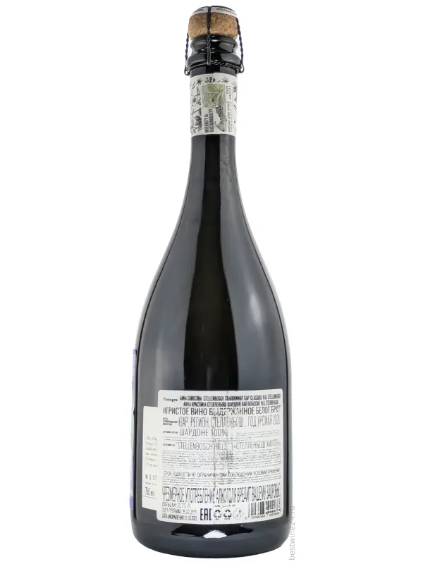 Stellenbosch Hills, Anna Christina Cap Classique Brut, Stellenbosch WO