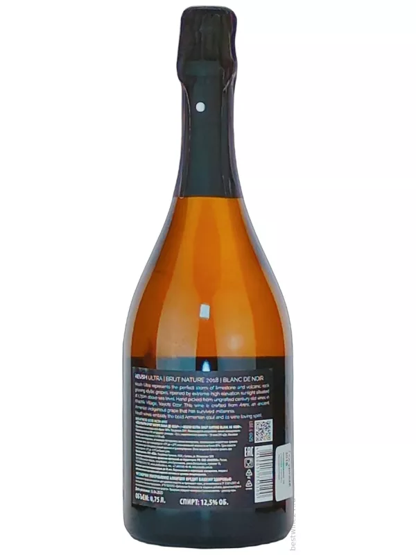 Keush, Ultra Blanc de Noir Brut Natur