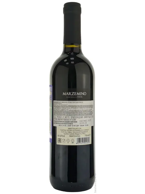 Puianello, Marzemino Rosso Semidolce, Emilia-Romagna DOC