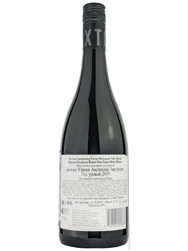 Paxton, Quandong Farm Shiraz, McLaren Vale