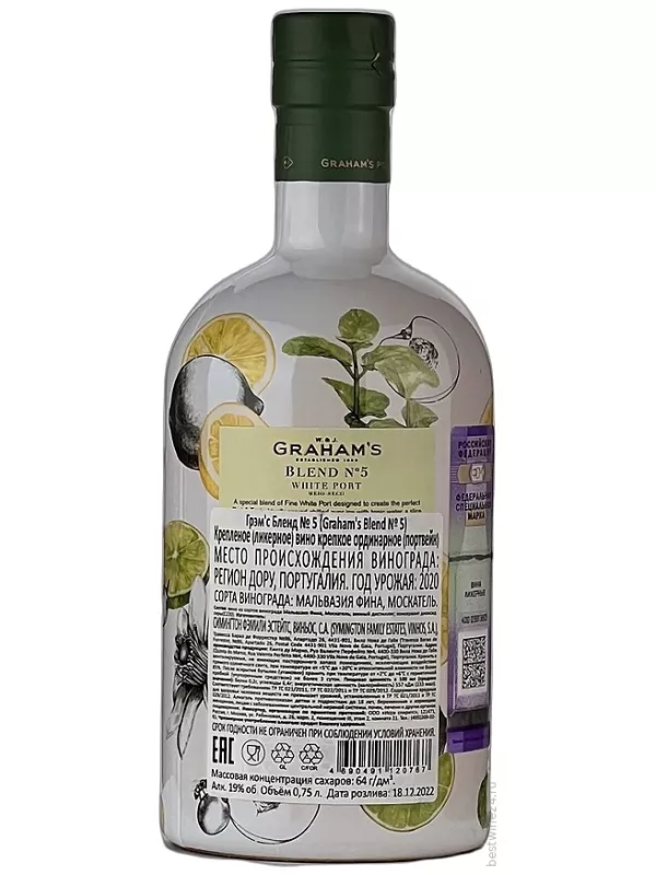 Graham's, Blend №5 White Port