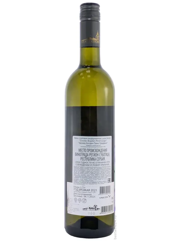 Zvonko Bogdan, Pinot Grigio