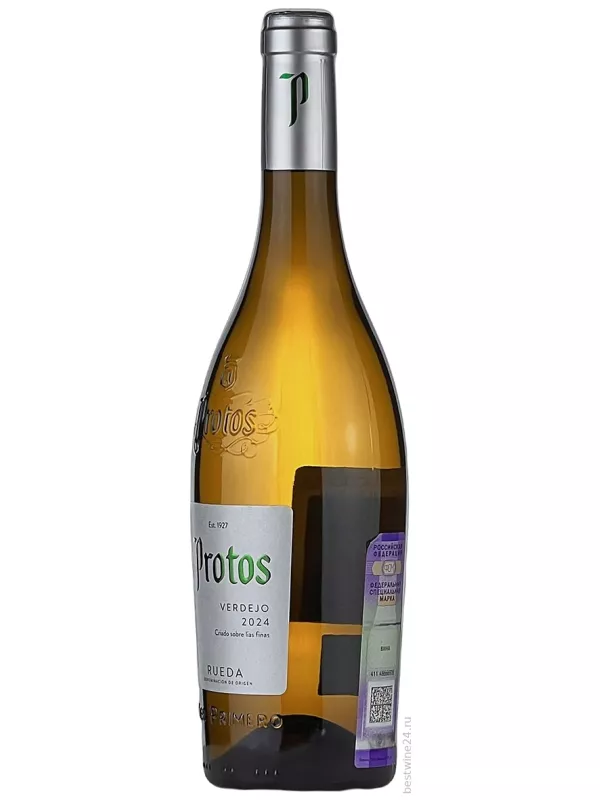 Protos Verdejo, Rueda DO