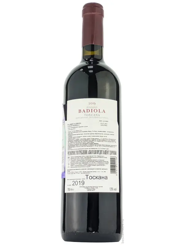 Fonterutoli, Poggio Badiola, Toscana IGT