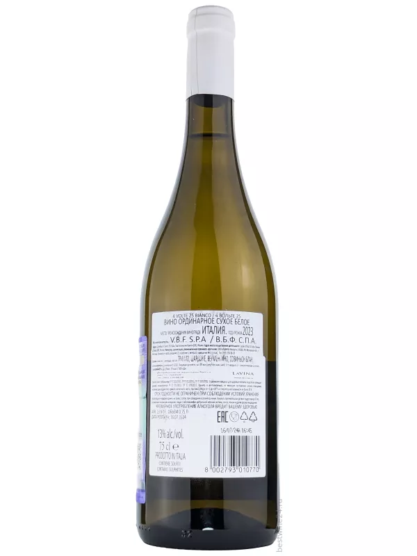 Piccini, 4 Volte 25 Bianco