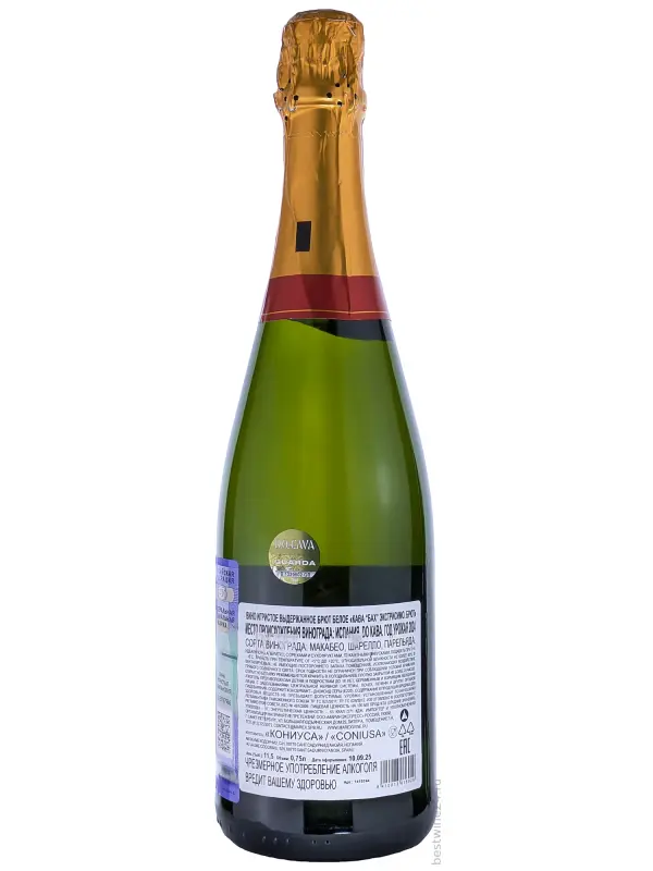 Bach, Extrisimo Brut, Cava DO