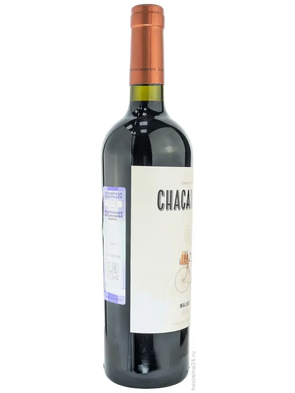 Chacabuco Estate, Malbec