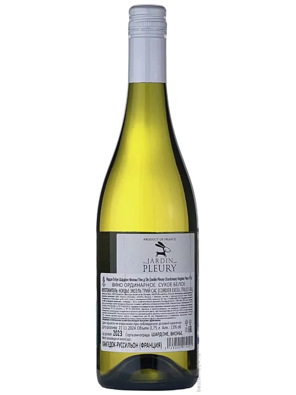 Jardin Pleury Chardonnay-Viognier, Pays d'Oc IGP