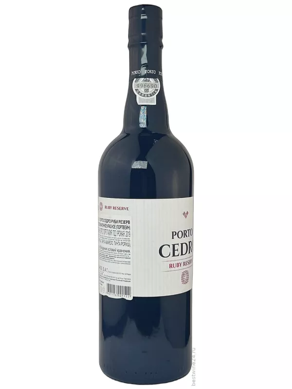 Porto Cedro Ruby Reserve