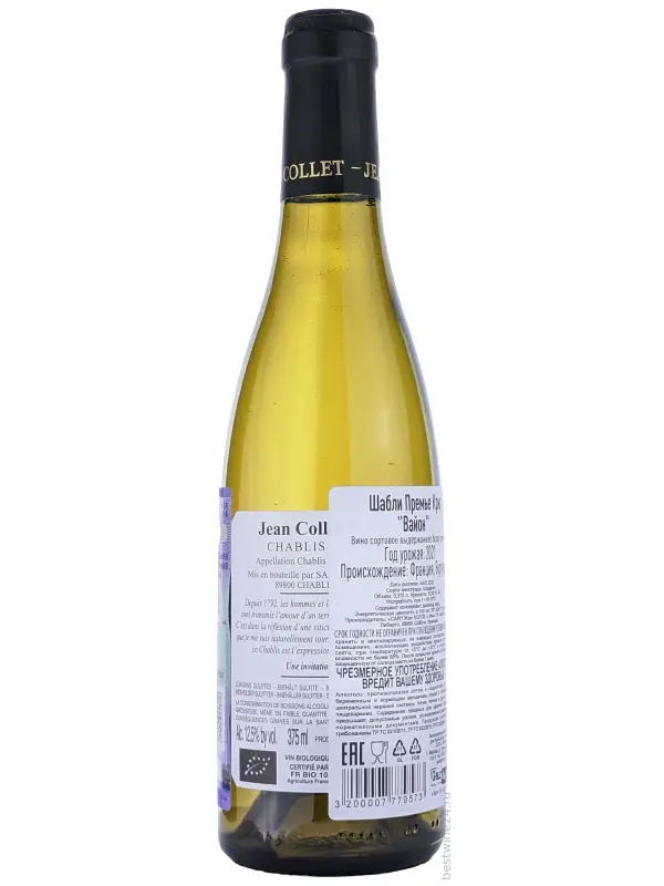 Domaine Jean Collet et Fils, Chablis 1er Cru Vaillons