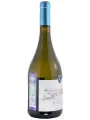 Casa Silva, Lago Ranco Sauvignon Blanc — фото 4