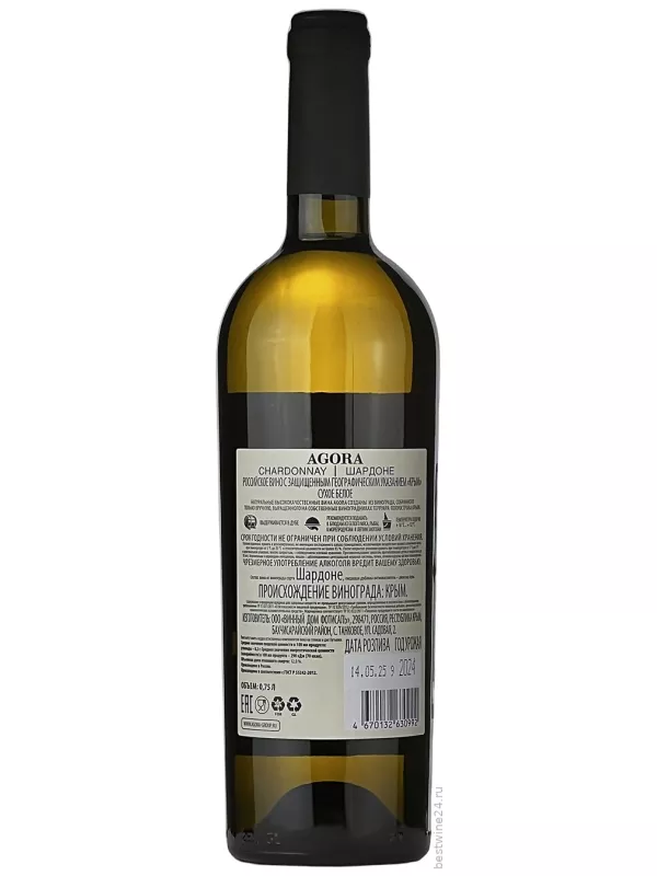 Agora Chardonnay