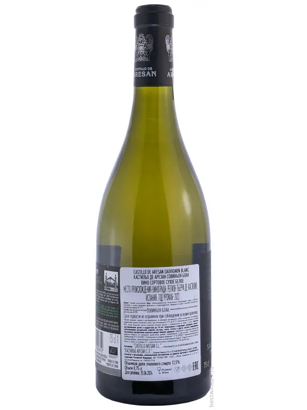 Castillo de Aresan Sauvignon Blanc