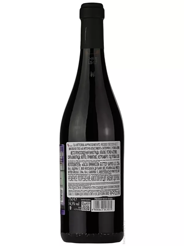 Botter, Ca' Vittoria, Appassimento, Puglia Rosso IGT