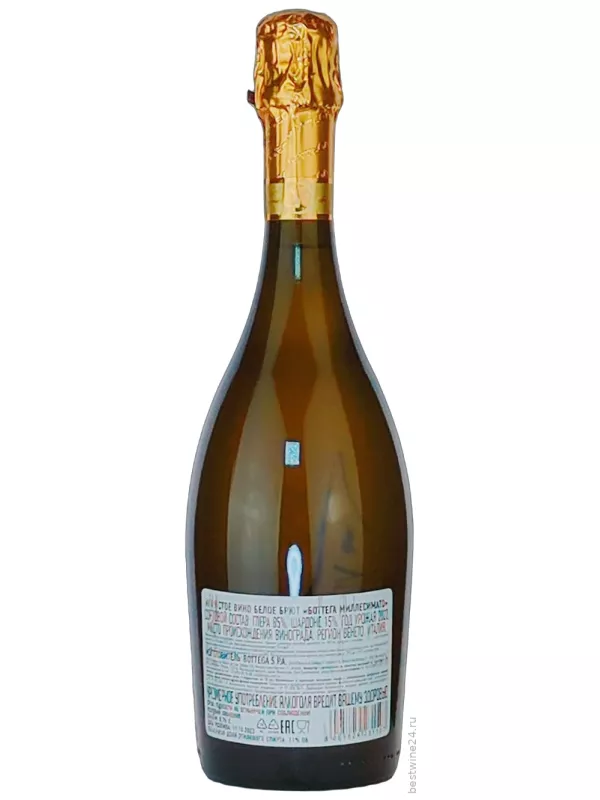 Bottega, Millesimato Spumante Brut