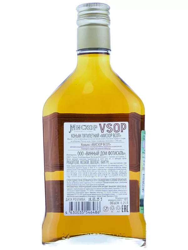 Мисхор ВСОП