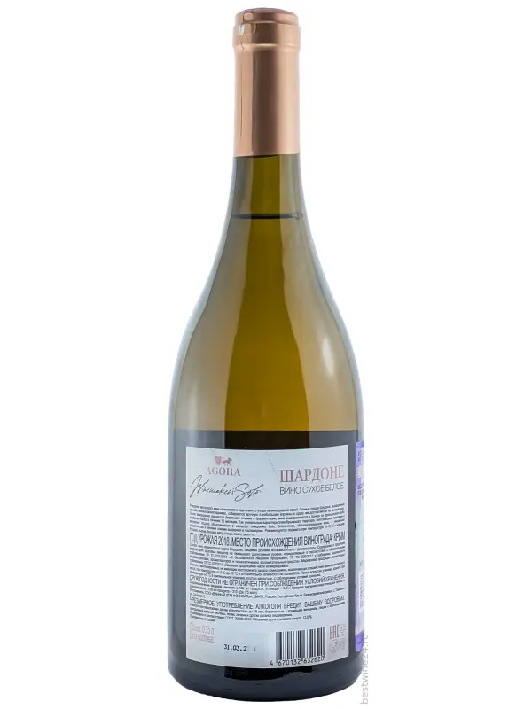 Agora Winemakerꞌs Solo Chardonnay