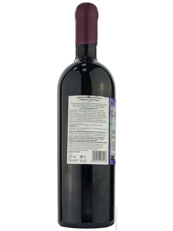 Fattoria di Calappiano, Collegonzi Sangiovese, Toscana IGT