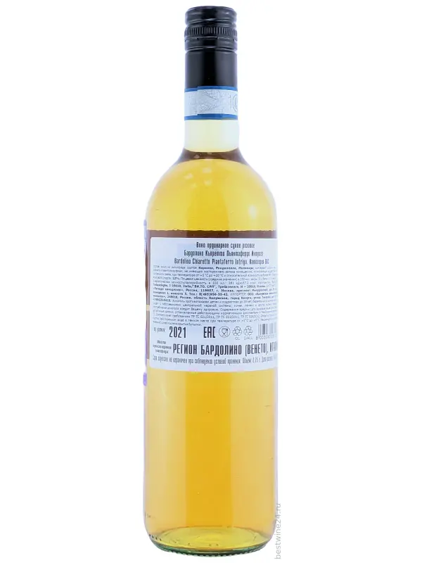 Piantaferro, Intrigo Bardolino Chiaretto DOC