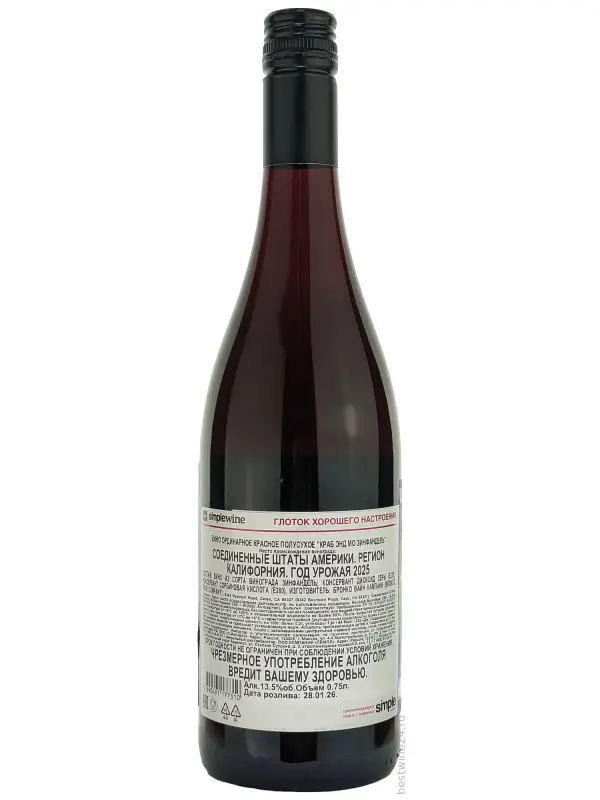 Crab & More Zinfandel