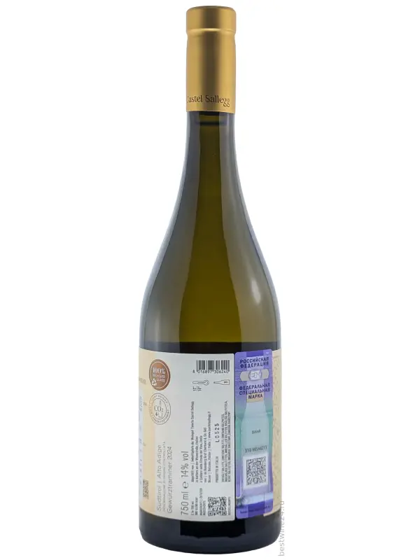 Castel Sallegg, Gewurztraminer, Alto Adige DOC