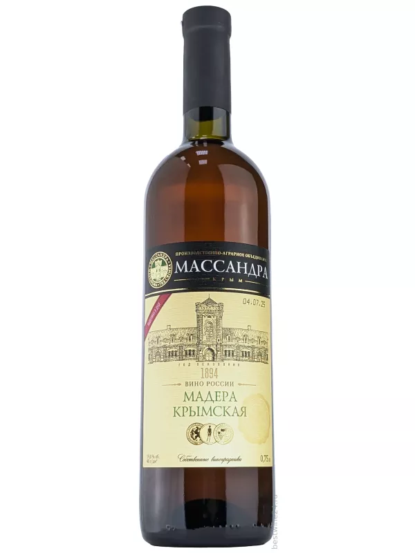 Массандра, Мадера Крымская