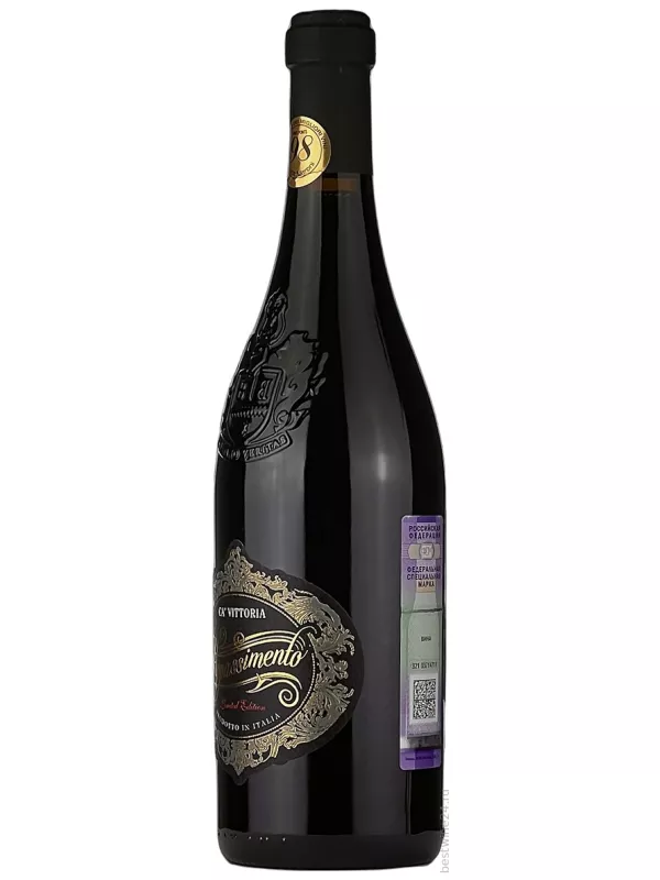 Botter, Ca' Vittoria, Appassimento, Puglia Rosso IGT