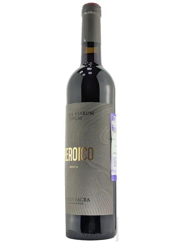 Regina Viarum, Heroico, Ribeira Sacra DO