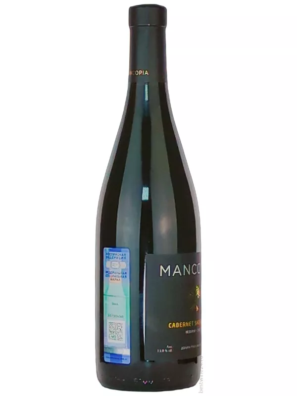 Mancopia Cabernet Sauvignon Reserve