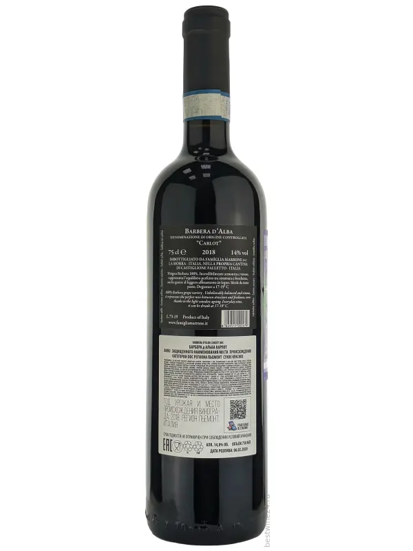 Famiglia Marrone, Carlot Barbera d'Alba DOC