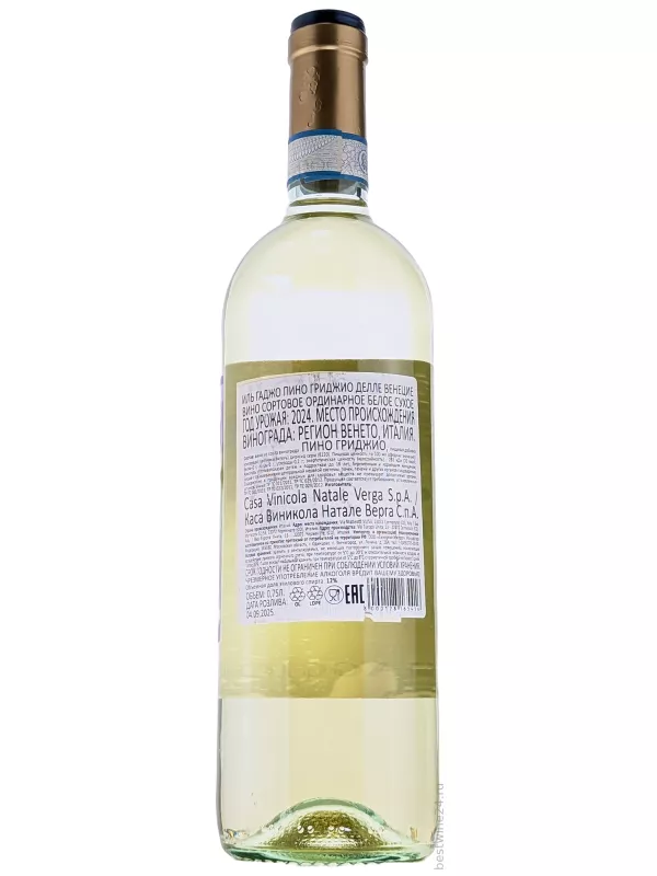 Natale Verga, Il Gaggio Pinot Grigio delle Venezie DOC