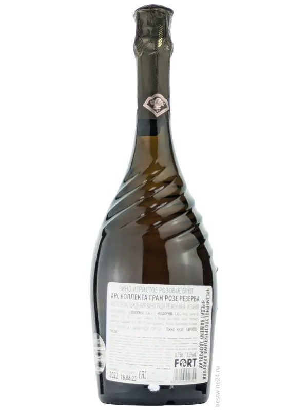 Ars Collecta Grand Rose Reserva, Cava DO