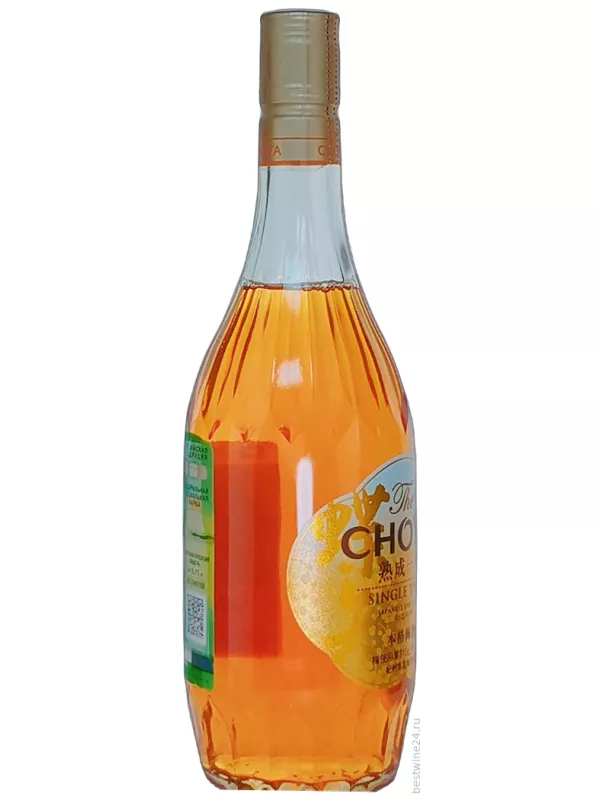 The Choya Single Year