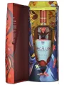 Macallan, A Night On Earth The First Light, gift box — фото 1