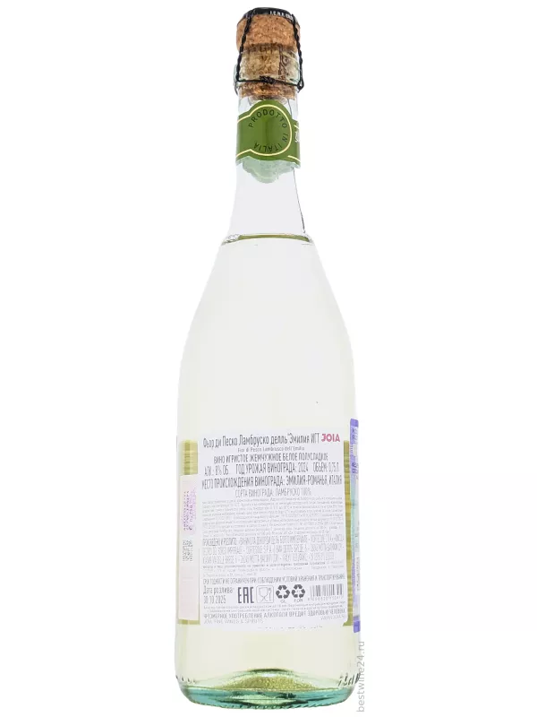 Fior di Pesco Bianco Amabile, Lambrusco dell'Emilia IGT