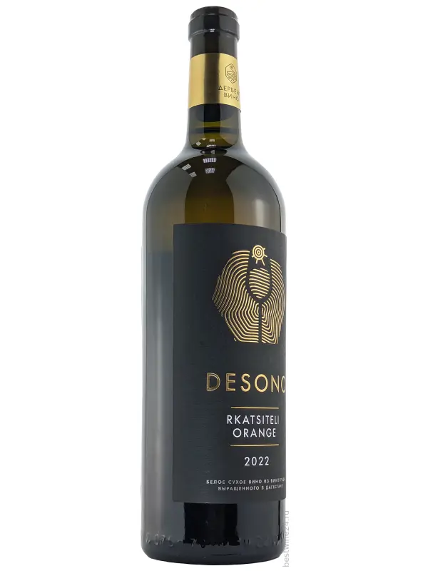 Derbent Wine Company, Desono Rkatsiteli Orange