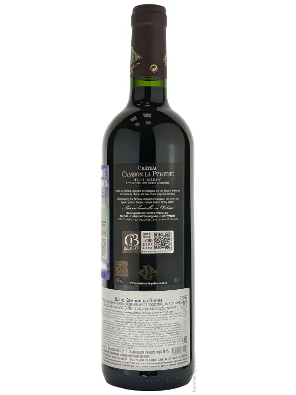 Chateau Cambon La Pelouse, Haut-Medoc Cru Bourgeois