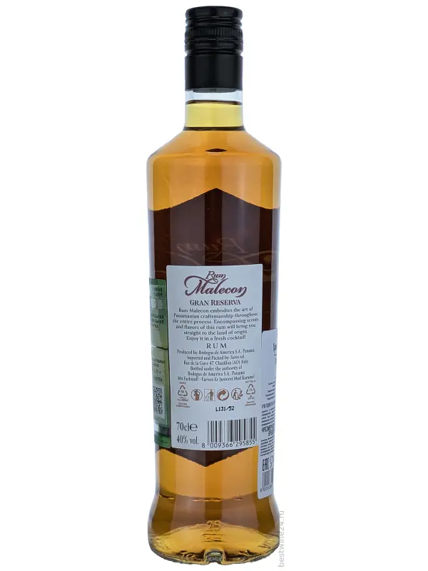 Malecon, Gran Reserva Anejo 8 Anos