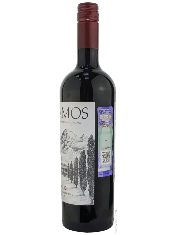 Catena Zapata, Alamos Malbec