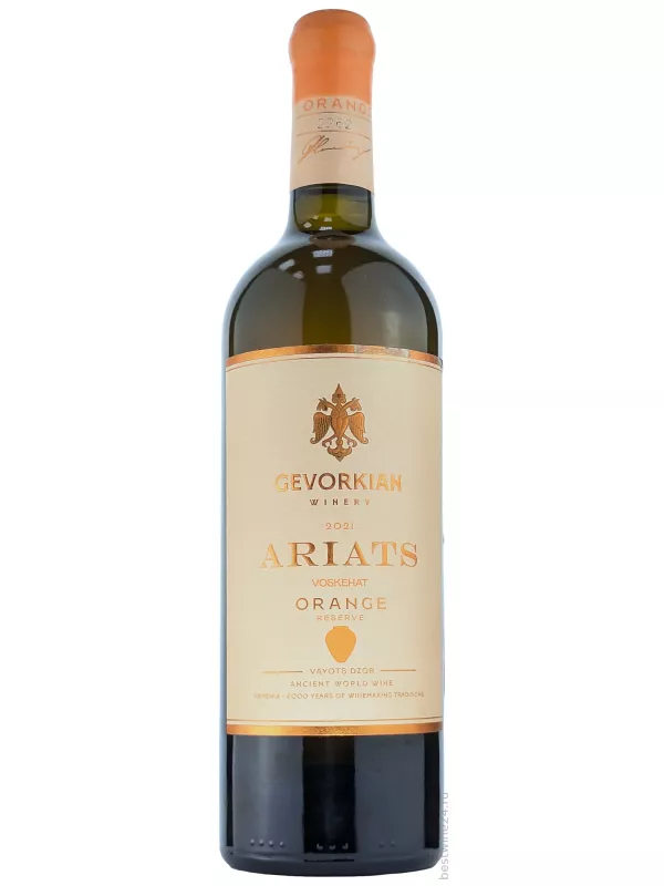 Gevorkian Winery, Ariats Voskehat Orange