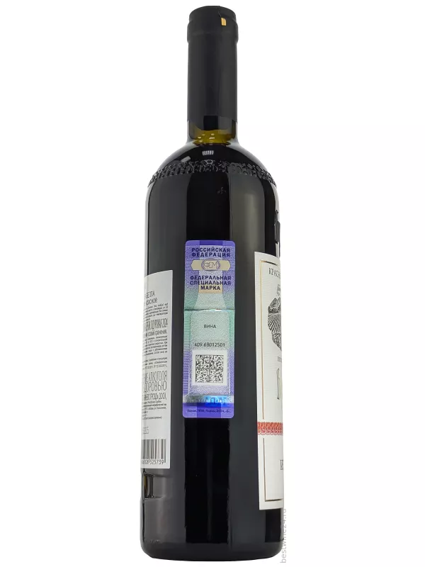 Брояница Изабелла
