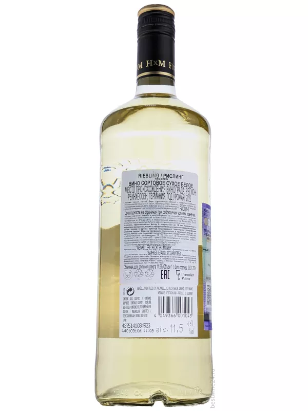 HXM, Riesling Trocken