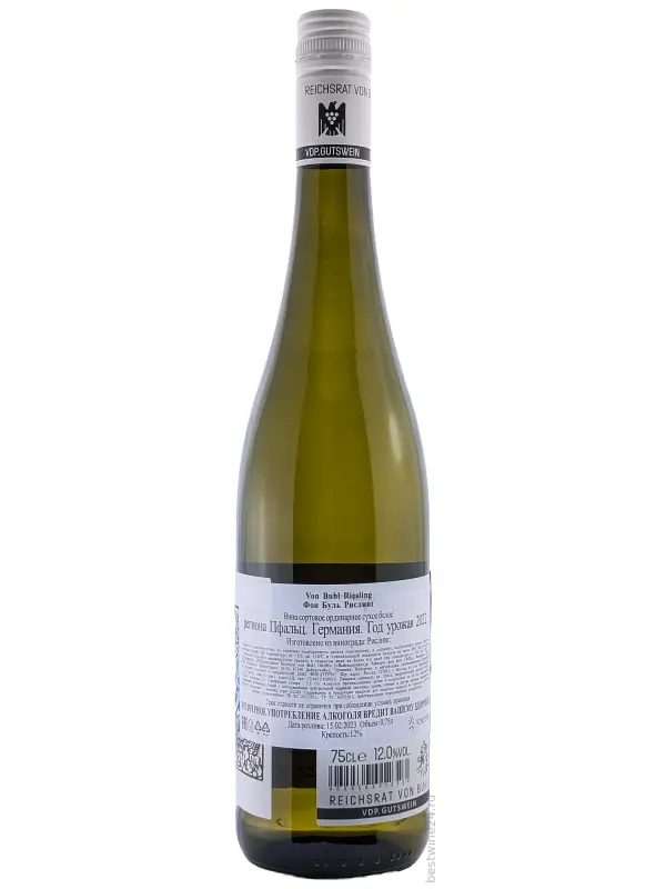 Von Buhl Riesling Trocken