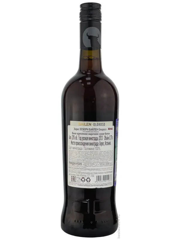 Osborne, Bailen Dry Oloroso