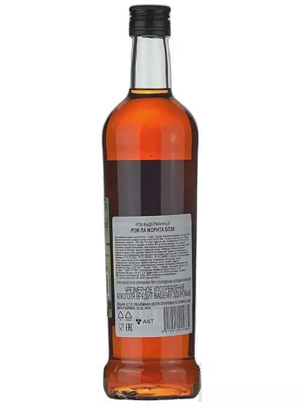 La Morita Caribena Black