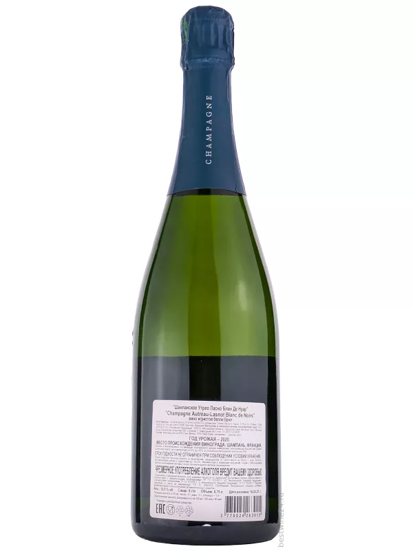 Champagne Autreau-Lasnot, Blanc de Noirs Brut, Champagne AOC