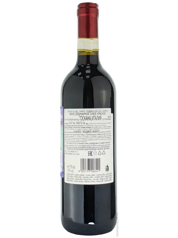 Poggio al Sale Chianti DOCG