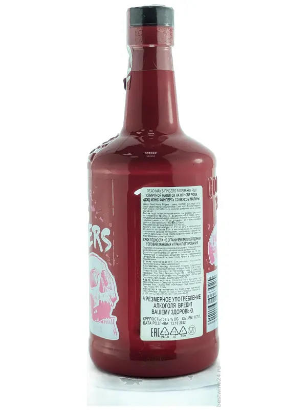 Dead Man's Fingers Raspberry Rum