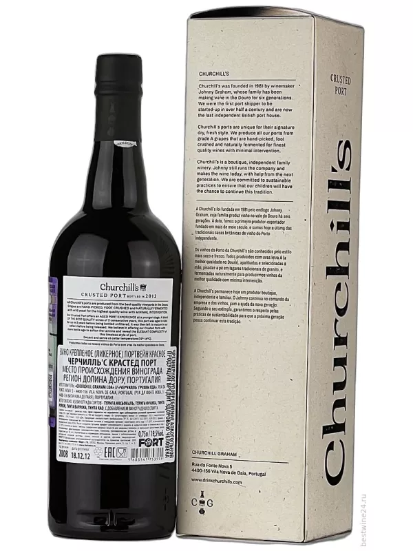 Churchill's, Crusted Port, bottled in, gift box