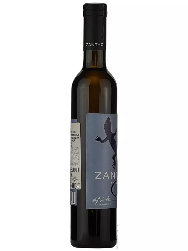 Zantho, Eiswein